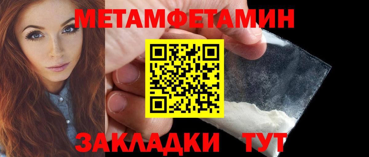 Amphetamine Розовый Элиста