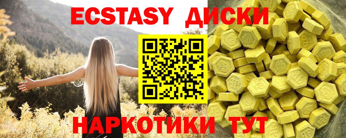 Амфетамин Элиста