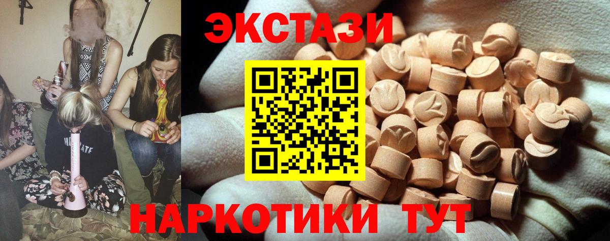 ЭКСТАЗИ Punisher Элиста