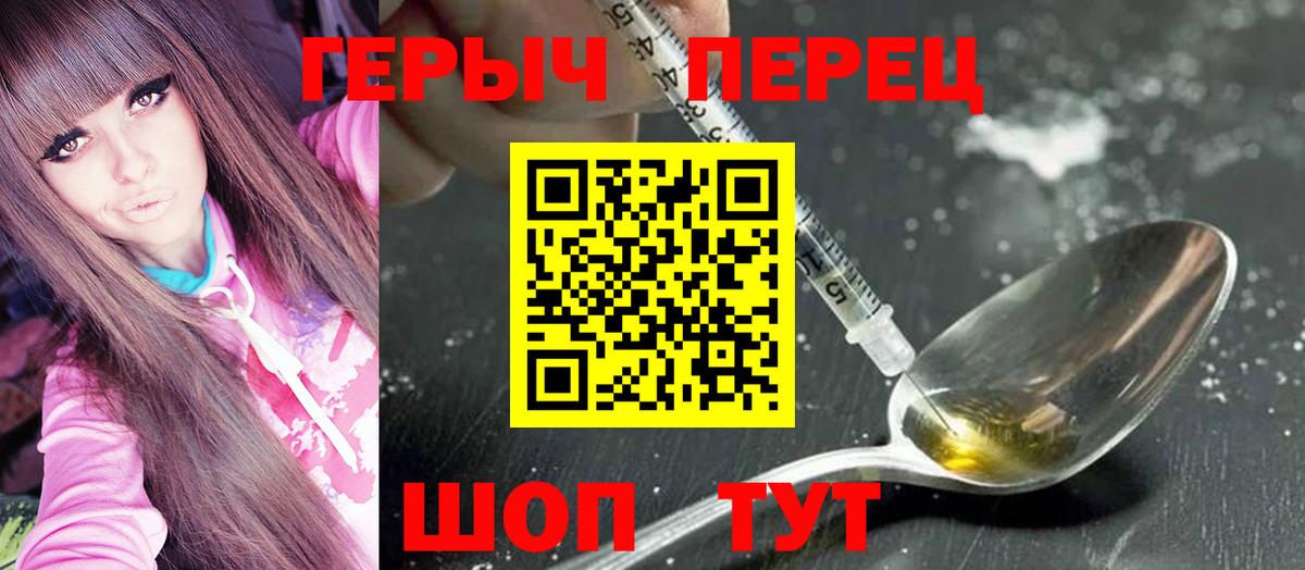 Элиста  Героин афганец  Вход с VPN 