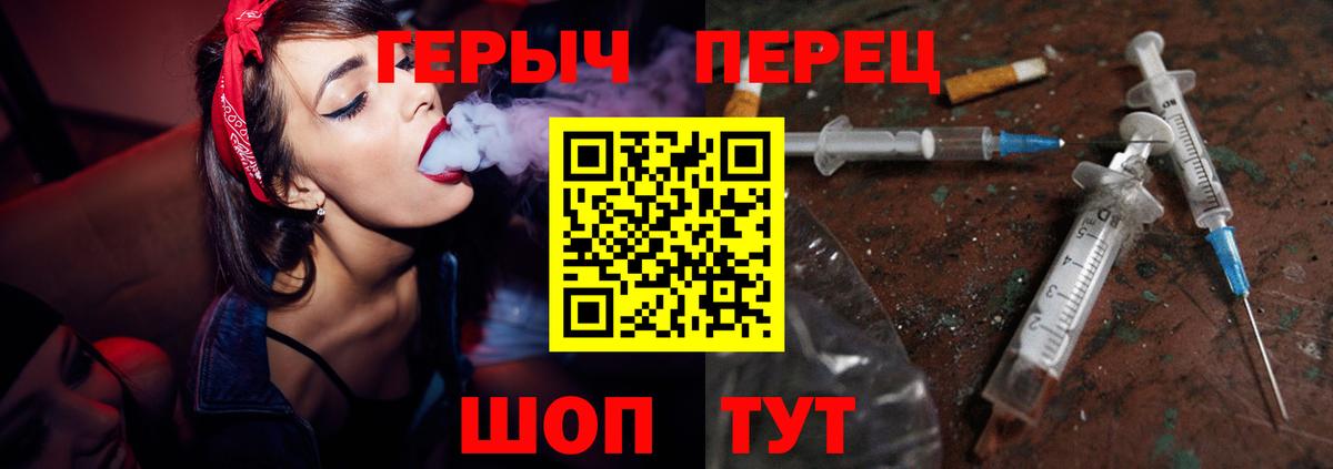 Меф МЯУ МЯУ   НБОМе  Cocaine  Альфа ПВП СОЛЬ кристаллы  Элиста  ГАШИШ  Бошки Шишки  Вейп ТГК  Вход с VPN 