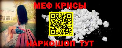 мдпв Краснокаменск