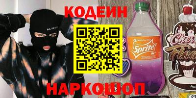 прущие крисы Краснознаменск