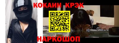 марихуана Комсомольск-на-Амуре