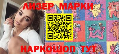марихуана Комсомольск-на-Амуре