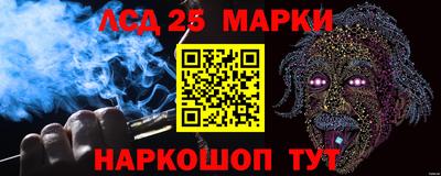 прущие крисы Краснознаменск
