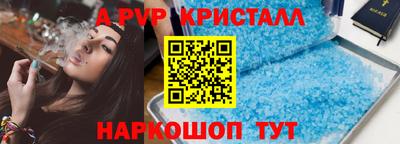 кокаин Краснодар