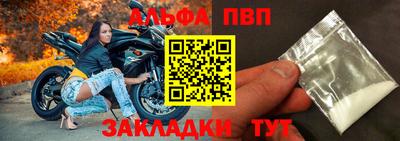 прущие крисы Краснознаменск