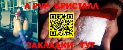 прущие крисы Краснознаменск