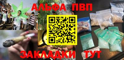 марихуана Комсомольск-на-Амуре