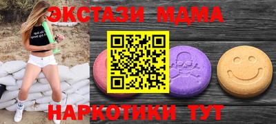 кокаин Краснодар