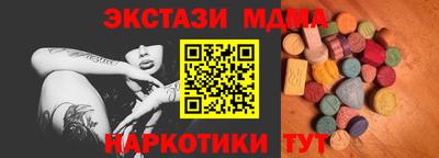 мдпв Краснокаменск