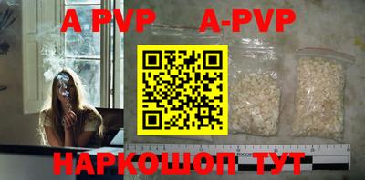 кокаин Краснодар