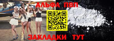 ALPHA PVP Коммунар