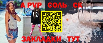 прущие крисы Краснознаменск