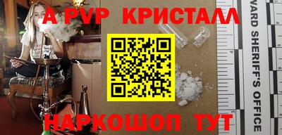 Альфа ПВП Конаково