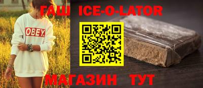марихуана Комсомольск-на-Амуре