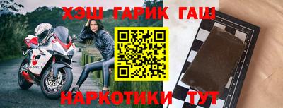 кокаин Краснодар