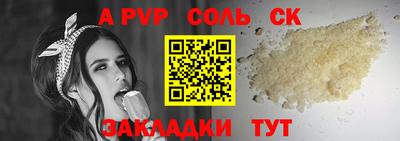 мдпв Краснокаменск