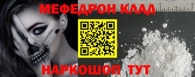 прущие крисы Краснознаменск
