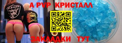 марихуана Комсомольск-на-Амуре