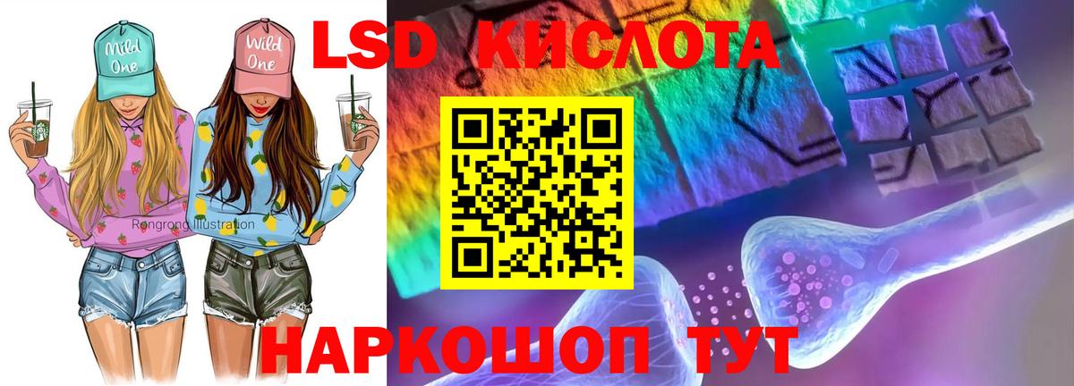 Элиста  LSD-25 экстази ecstasy  LSD-25 экстази кислота  Вход с VPN 