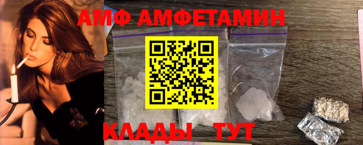 Метамфетамин винт Элиста