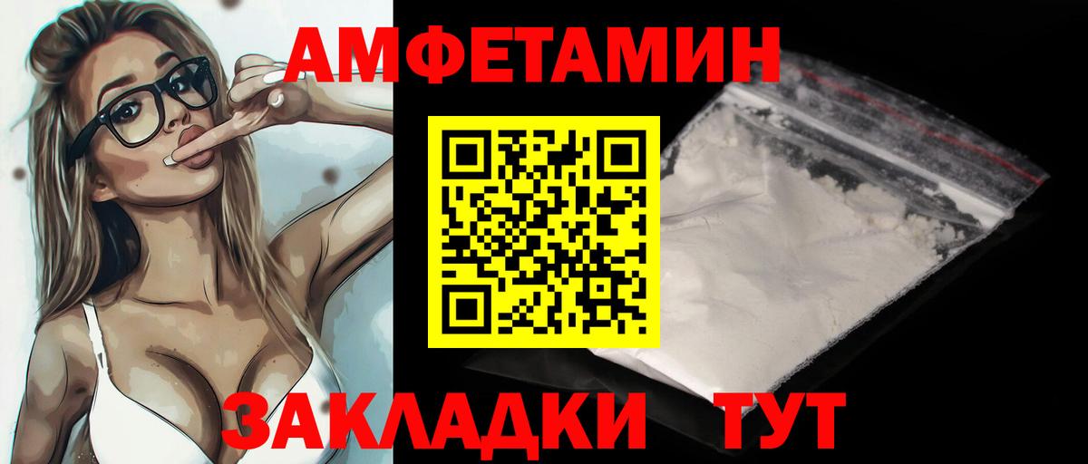 Метамфетамин Methamphetamine  Метамфетамин Methamphetamine  Элиста  Вход с VPN 
