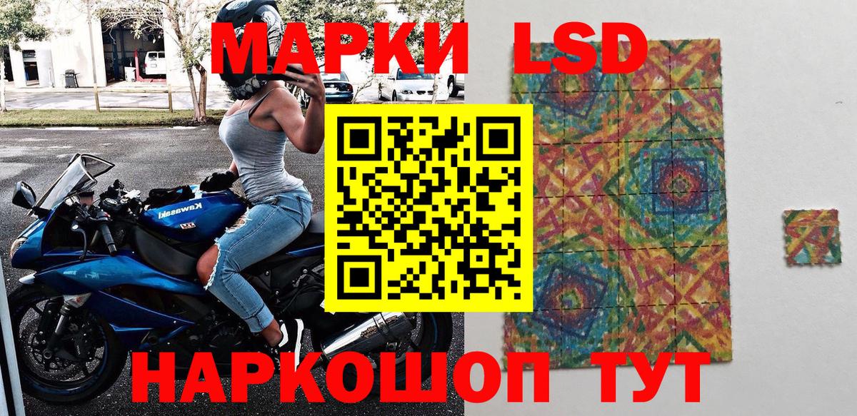Марки N-bome 1500мкг  Вход с VPN  Элиста 