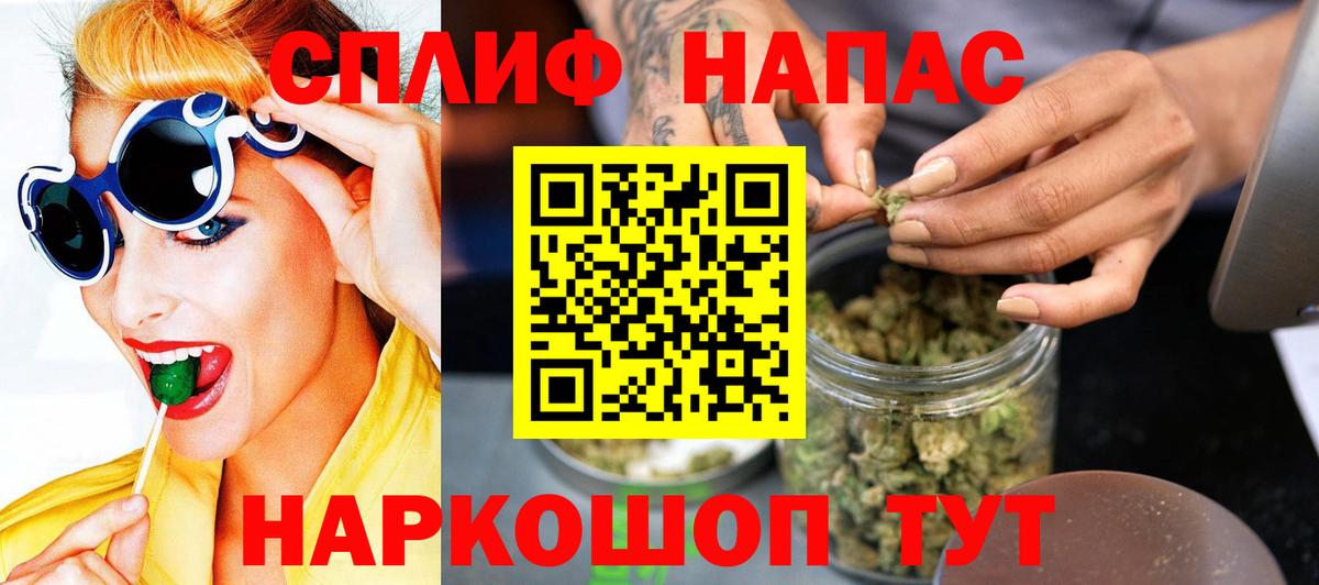 Бошки Шишки ГИДРОПОН  Бошки Шишки MAZAR  Элиста  Бошки Шишки Ganja  Вход с VPN 