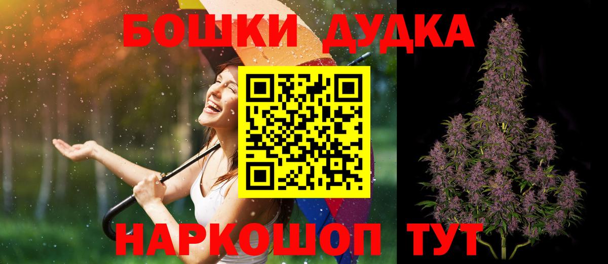 МАРИХУАНА марихуана Элиста